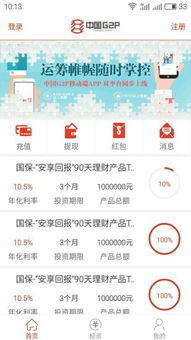 應(yīng)用寶官網(wǎng) 一站式互聯(lián)網(wǎng)信息服務(wù)與應(yīng)用分發(fā)平臺(tái)