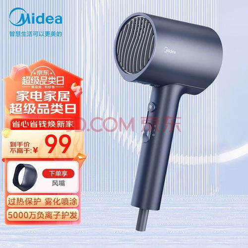超值好物精選 讓你輕松擁有完美發型的校園必備電吹風推薦